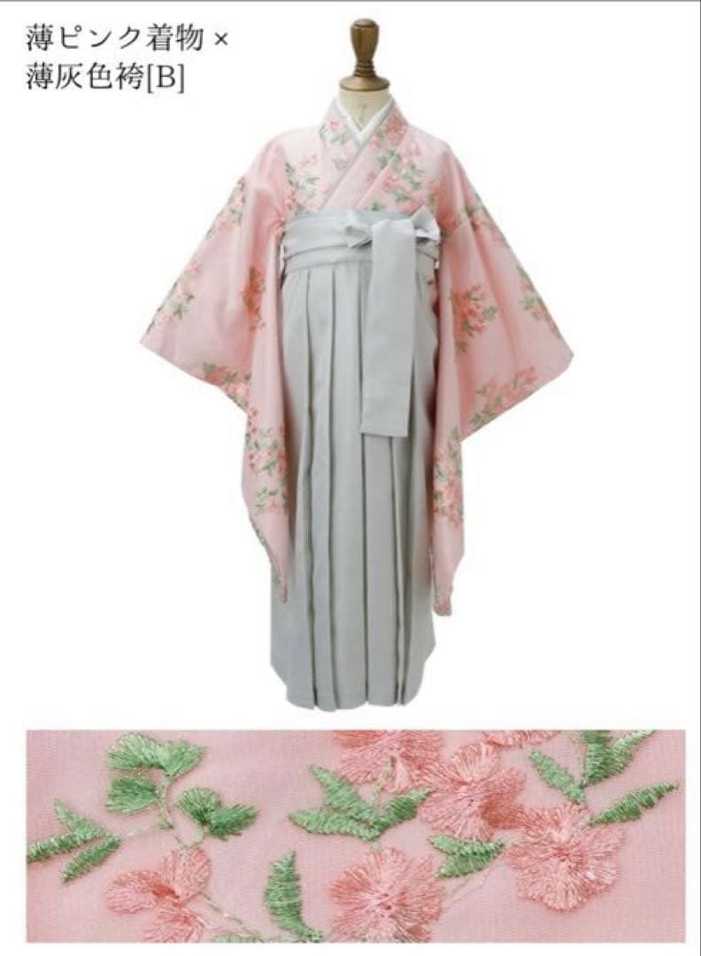 着付け楽ちん❤️ 髪飾りつき 袴 着物ドレス 小学校　卒業式　160