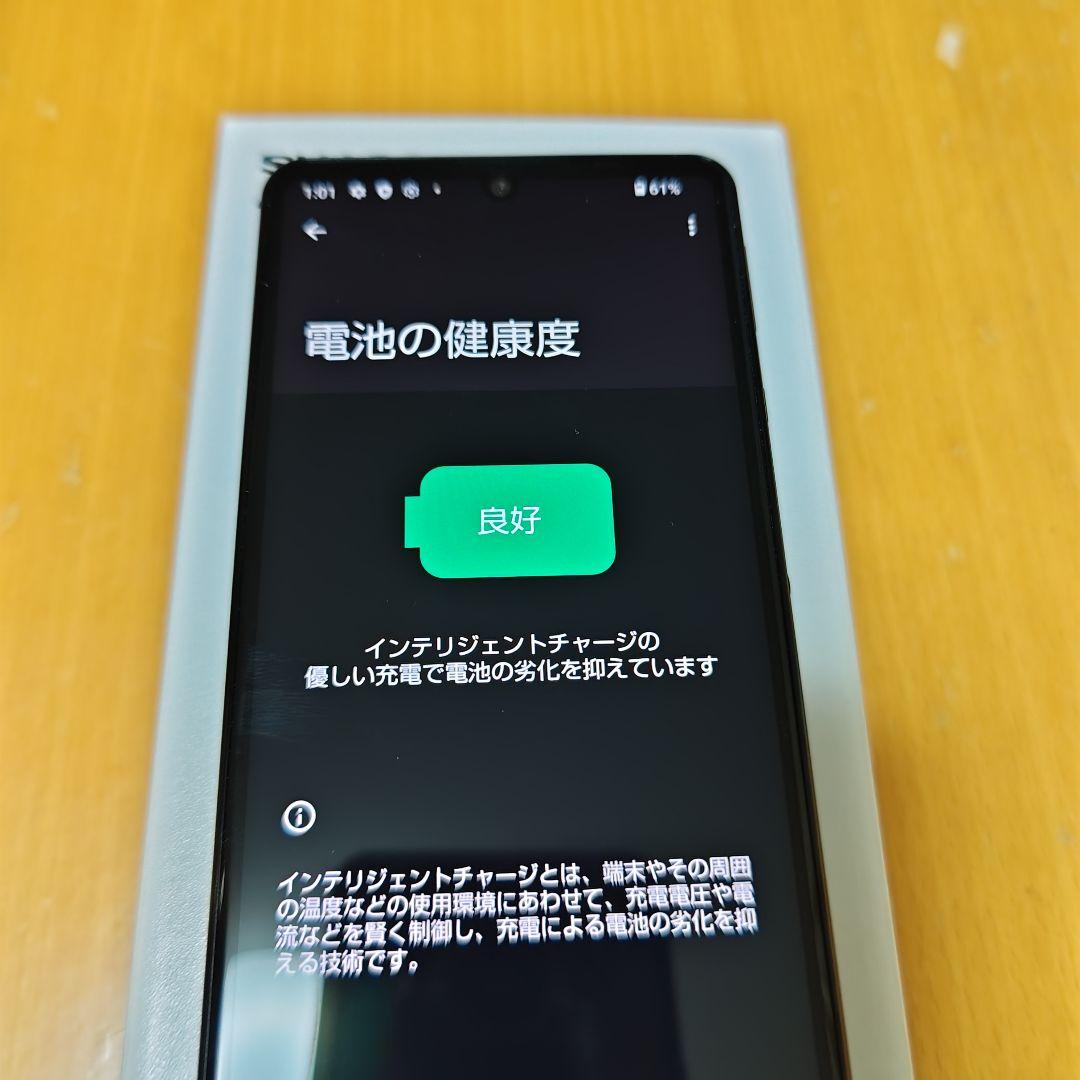 SHARP AQUOS sense4 本体 ＋ SDカード32GB