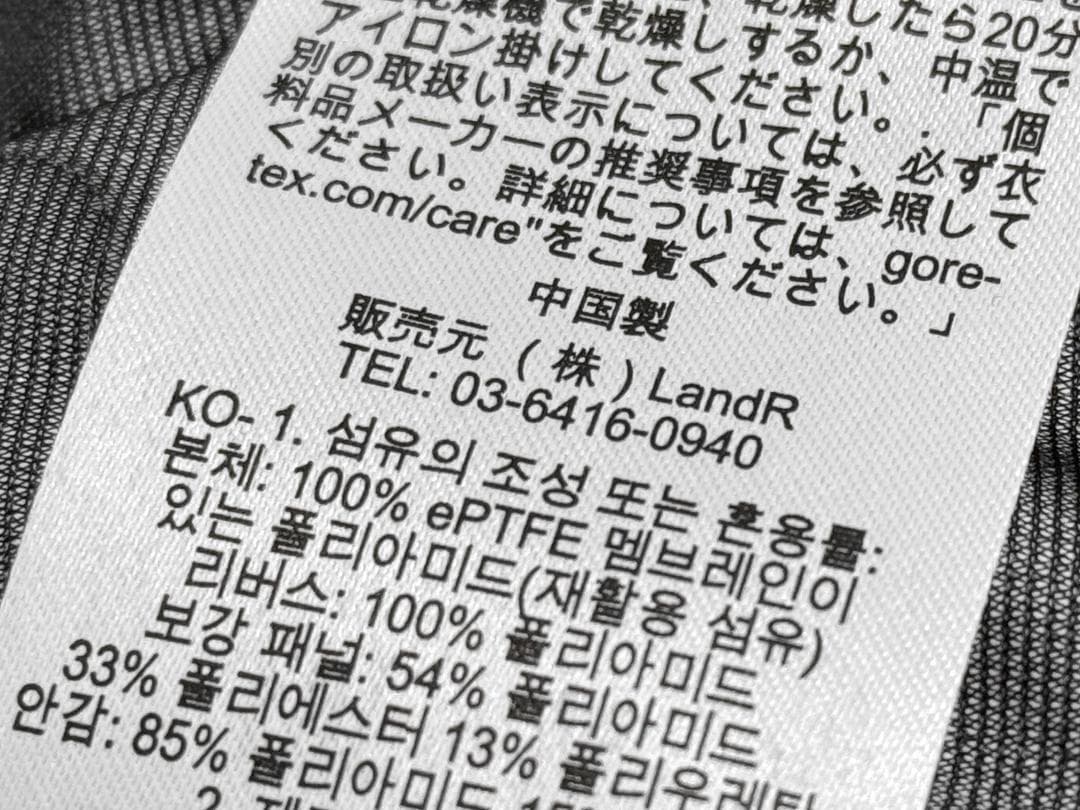 新品 Rab クローマディフューズ Gore-Tex パンツ レディースUS:L