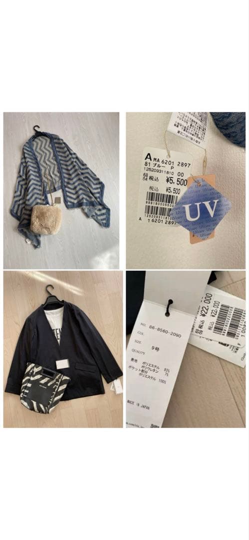 はる子おまとめ☆スコットクラブ購入UV対応ストール 薄手