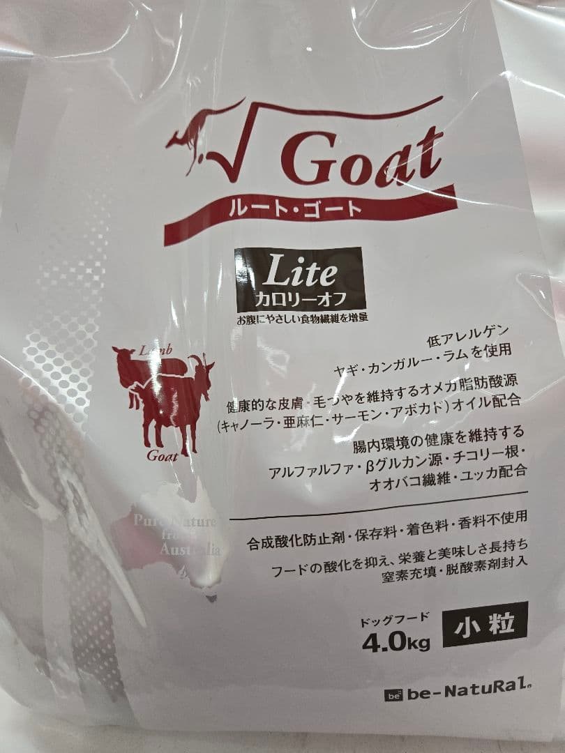 ルートゴートライト　カロリーオフ　4kg