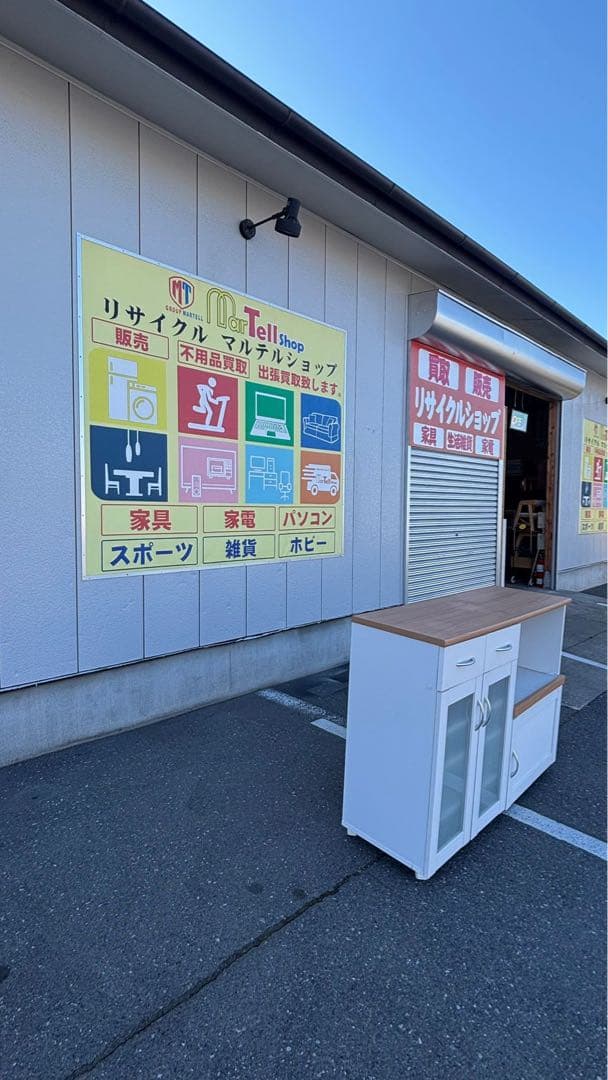 不二貿易 キャスター付き キッチンカウンター 幅120cm