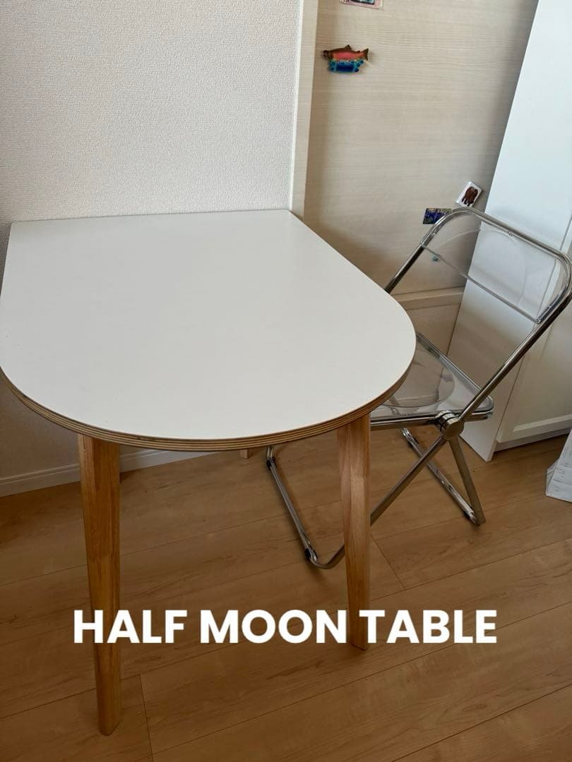 韓国インテリア　 半円　楕円　半楕円　ムーンテーブル　ダイニング