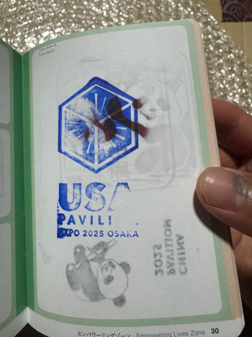 EXPO２０２５　万博スタンプラリー　スタンプ　究極セット　大阪・関西万博　夢洲