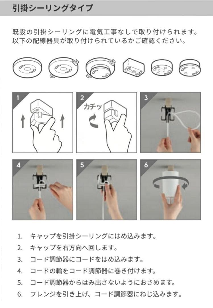 AQUA ODELIC ペンダントライト OP 252 545LR