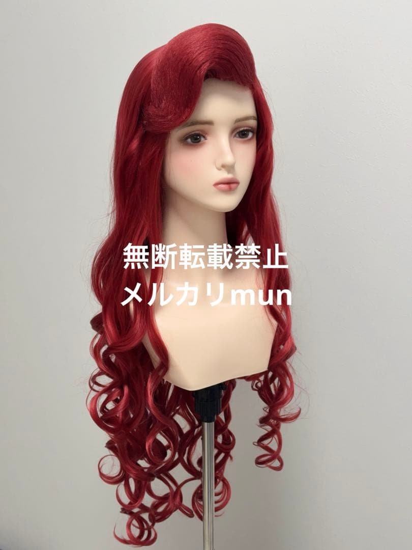 （専用ページ）　Dハロ仮装　アリエルウィッグ　イメージ　マネキンなし
