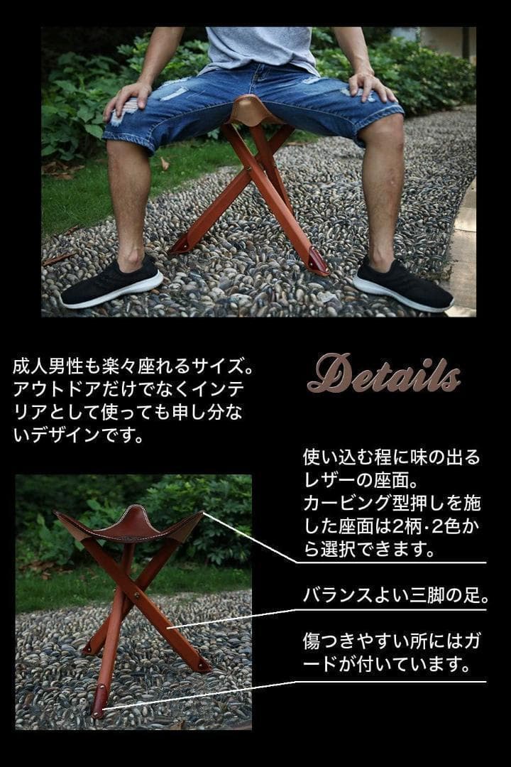 希少 レザースツール 椅子 牛革 唐草 カービング キャンプ アウトドア