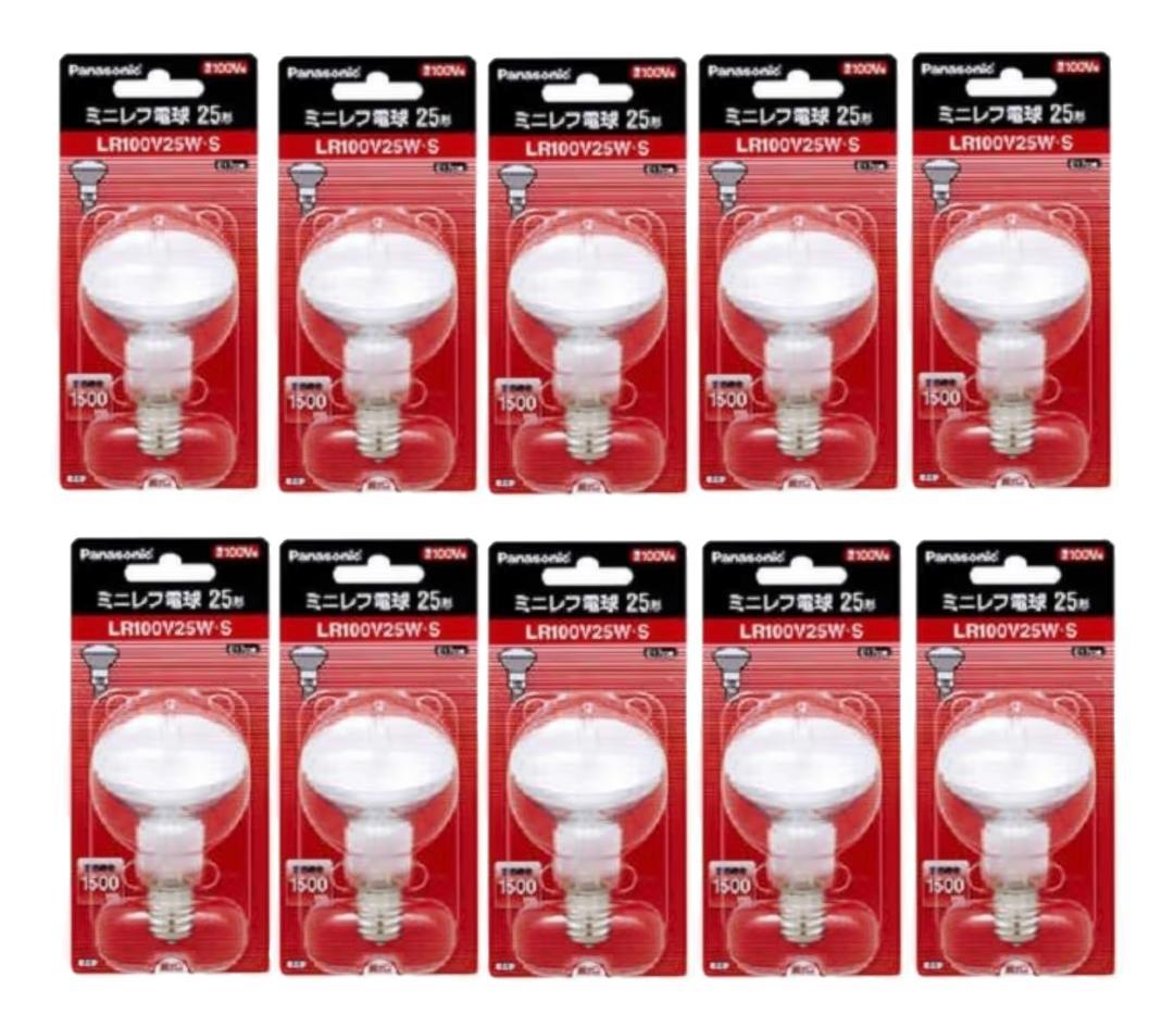 パナソニックミニレフ電球 ホワイト E17口金 50ミリ径 25形 10個セット