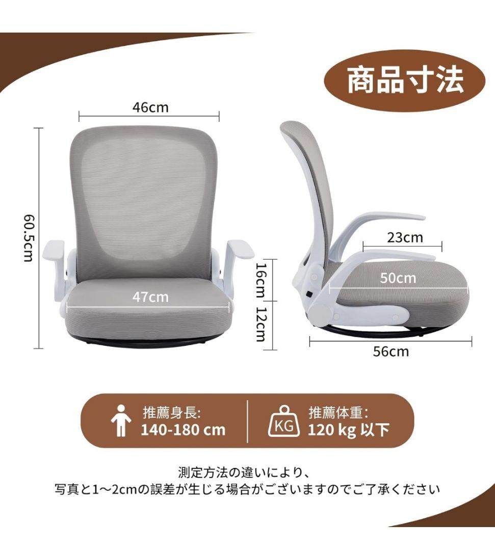 回転座椅子 腰が痛くならない ひじ掛け付き 折りたたみ ゲーミング座椅子組立不要