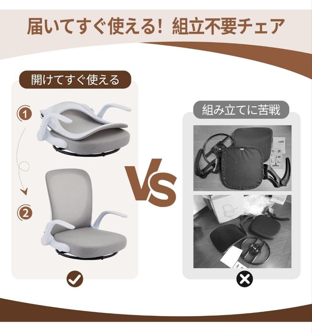 回転座椅子 腰が痛くならない ひじ掛け付き 折りたたみ ゲーミング座椅子組立不要