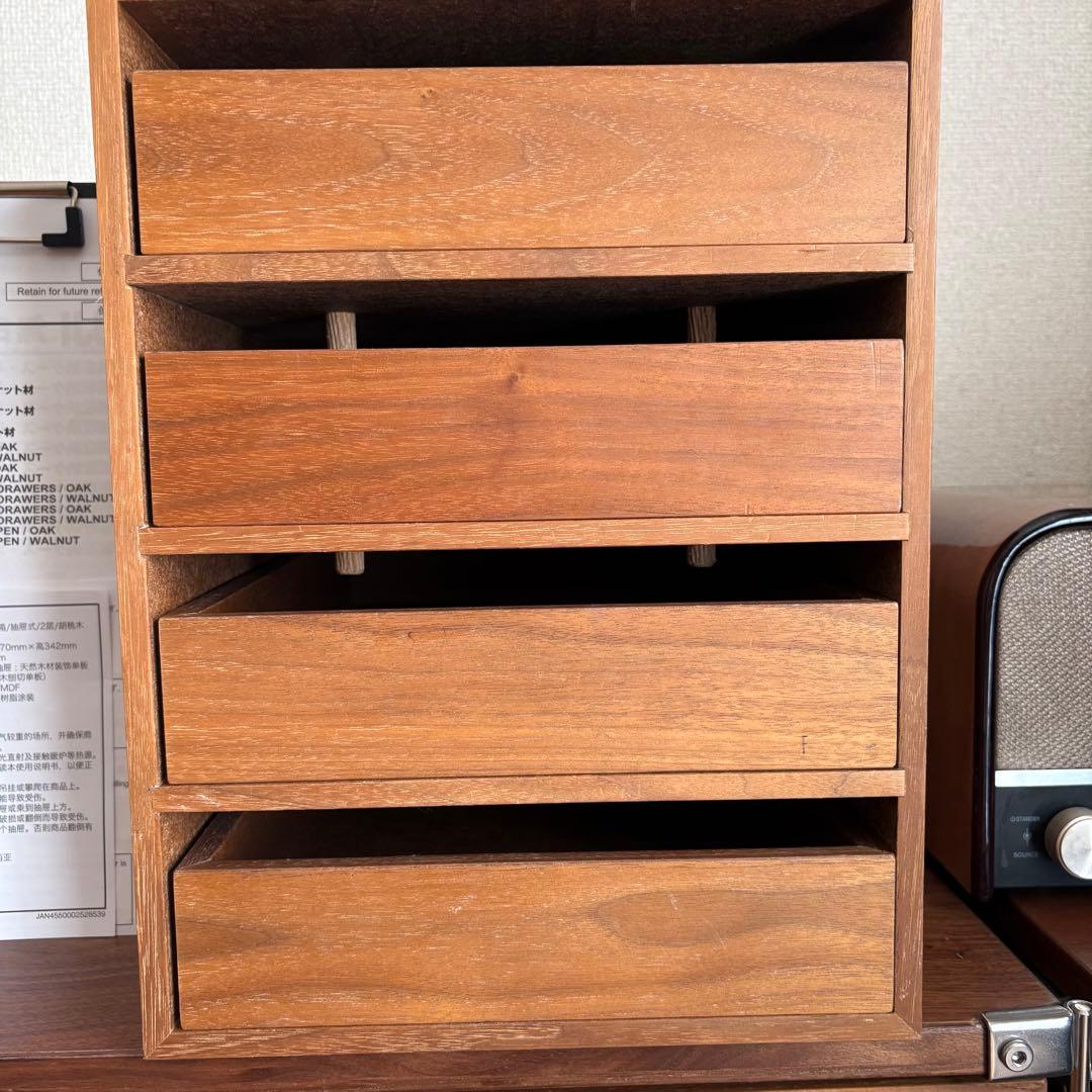 ［廃盤品］無印良品 木製収納ケース　引出式　４段　ウォールナット材