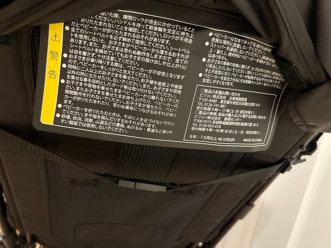 ピジョン　Bingleビングル　BB3 ソーホーブラック（純正サンシェード付き）