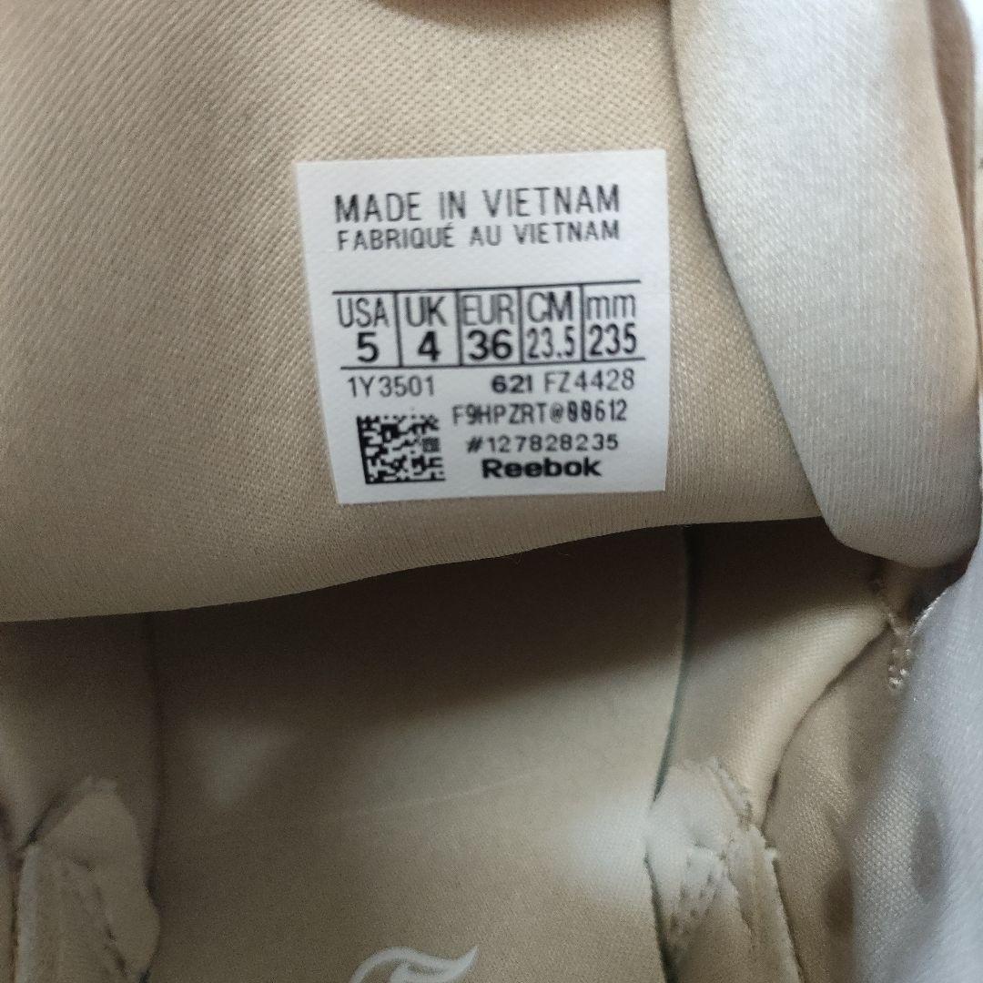 未使用級 リーボック スニーカー インスタポンプフューリー ベージュ　23.5