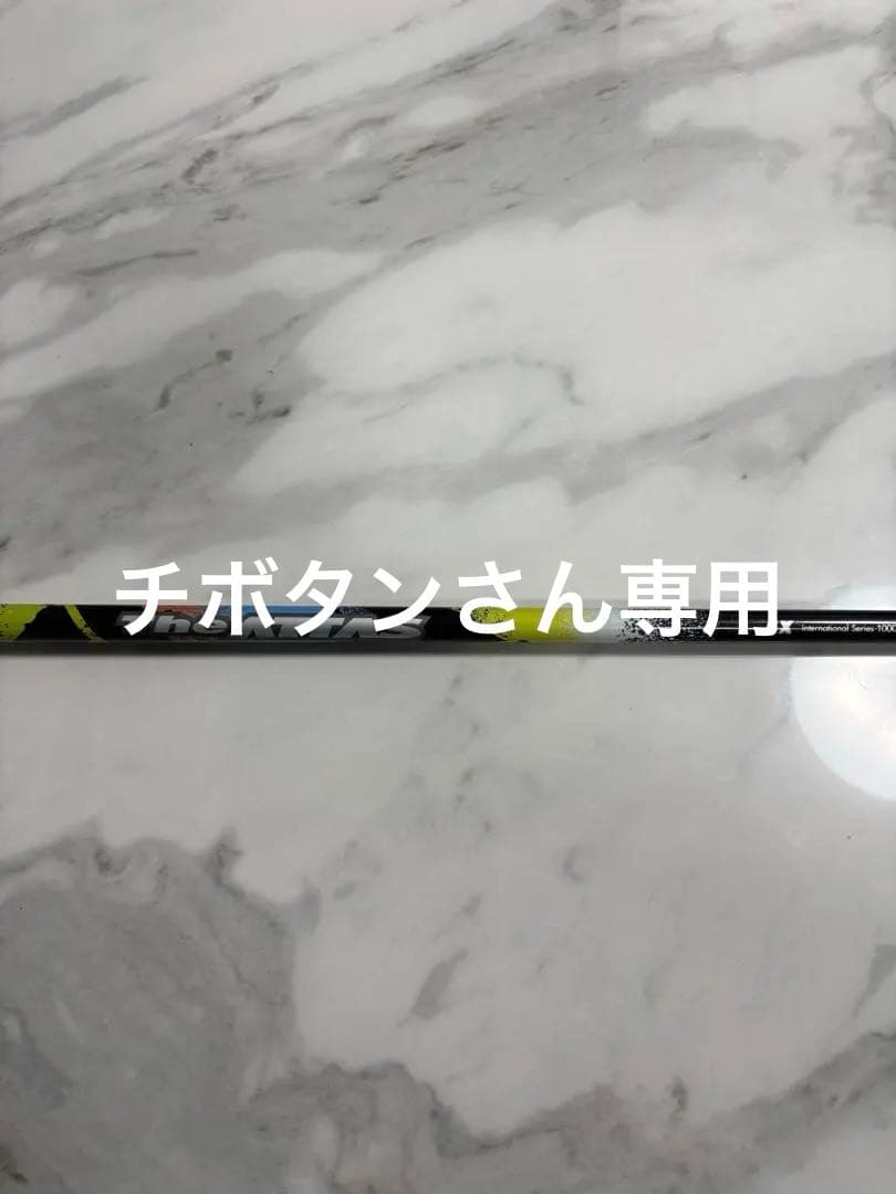 The Attas 5X キャロウェイ スリーブ