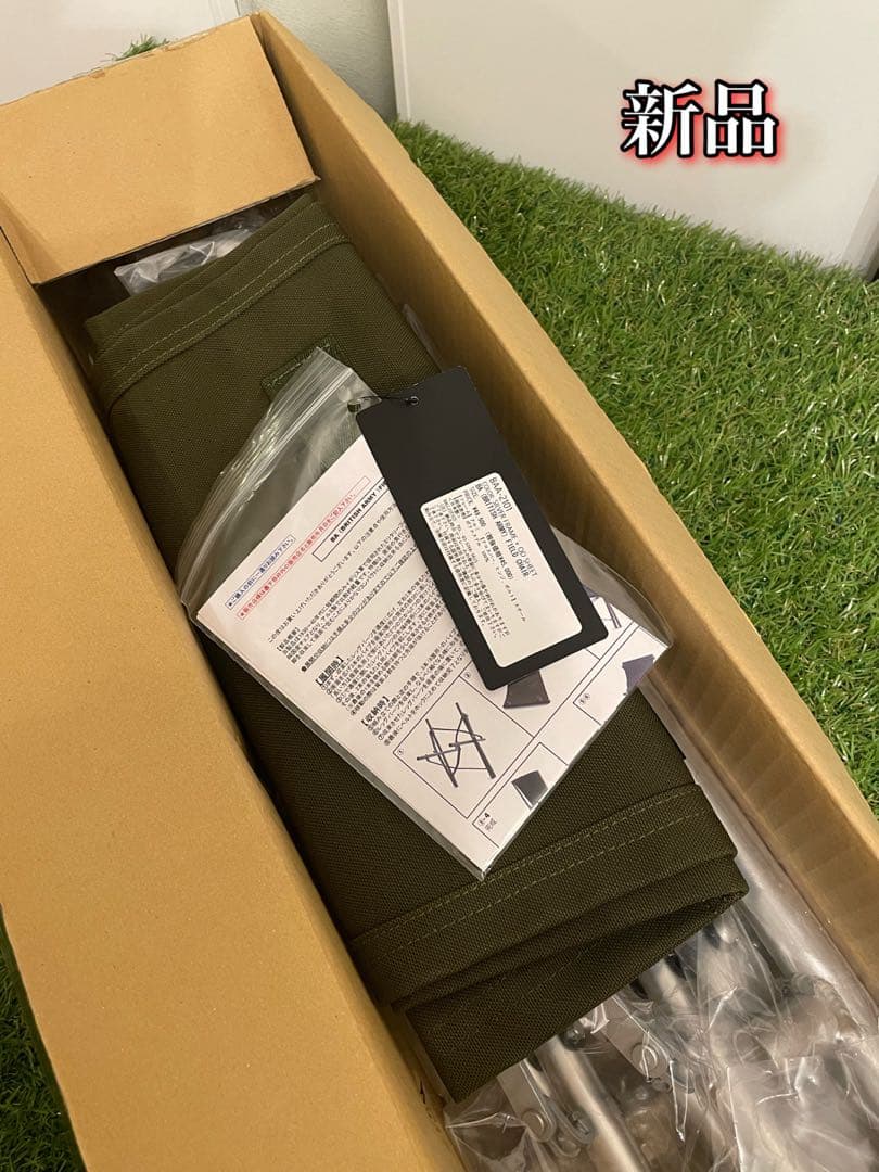 新品　バリスティックス　BA FIELD CHAIR シルバー×OD