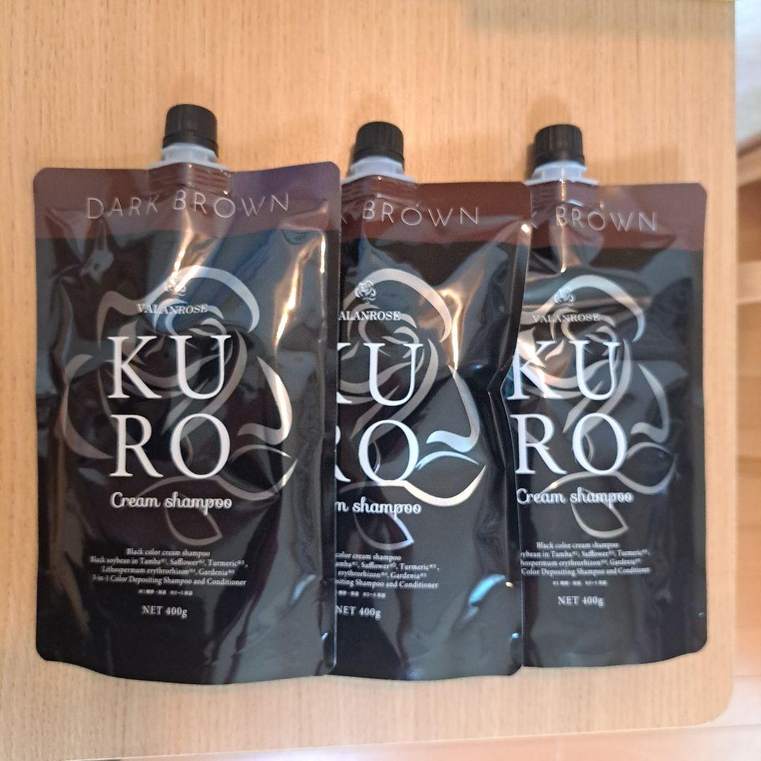 KUROクリームシャンプー（ダークブラウン）