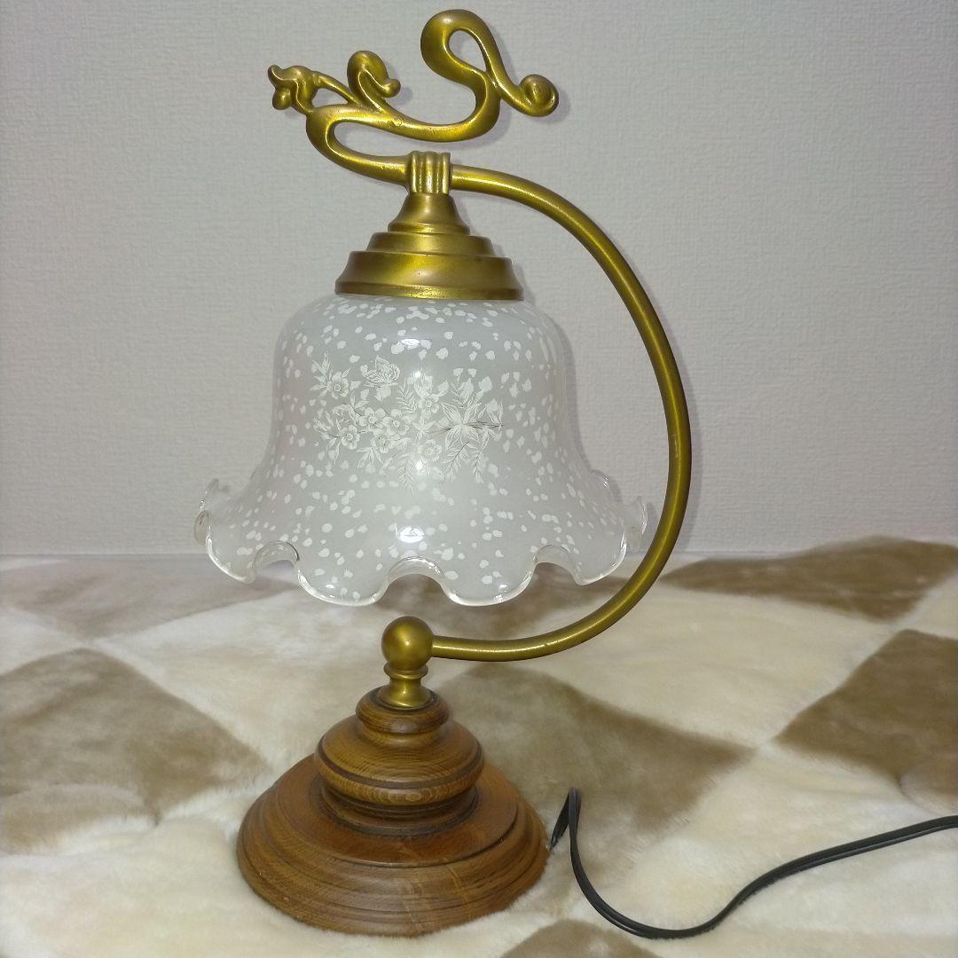 アンティーク　高級 卓上照明 スタンドライト 卓上ライト　テーブルライト　上質