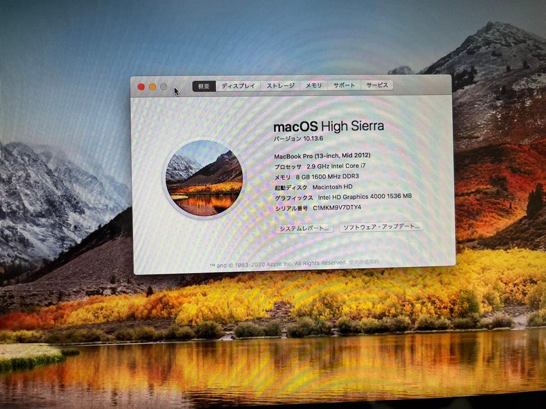 MacBook Pro 2012 （customize）