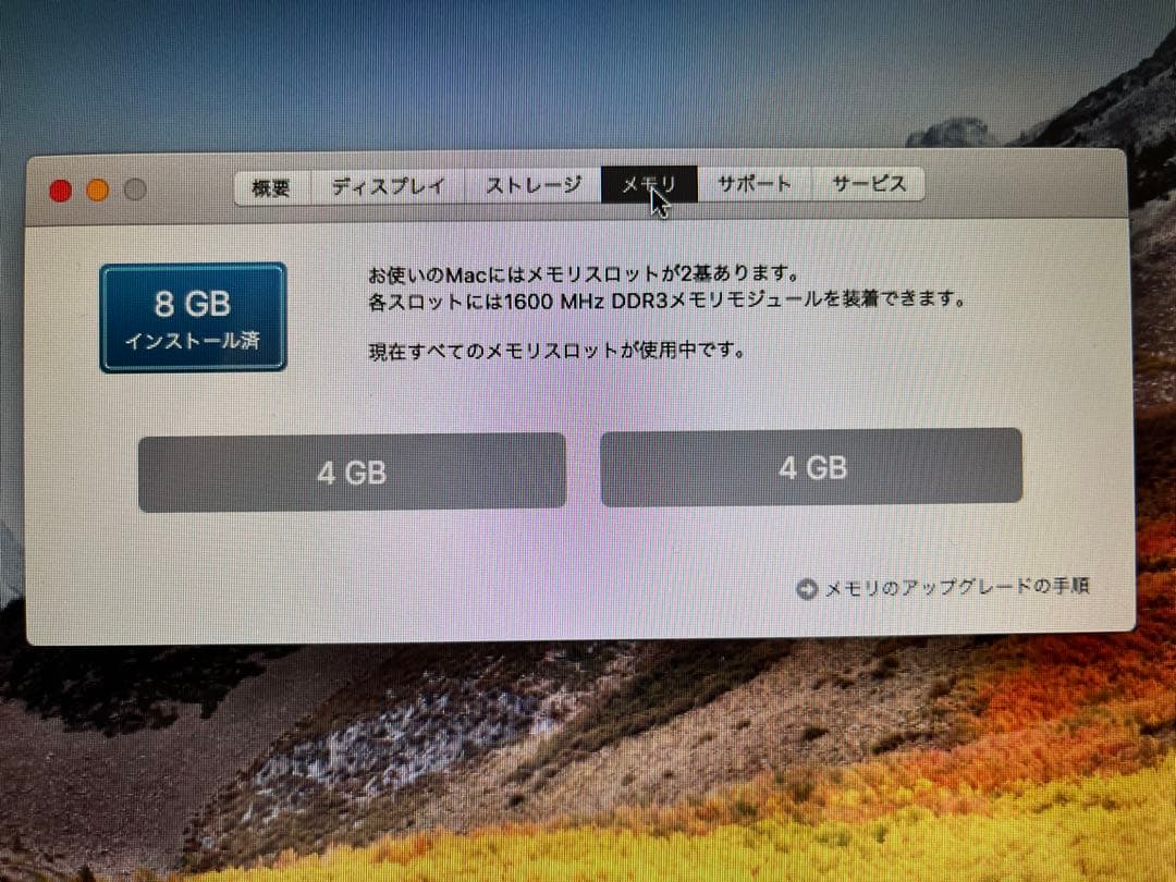 MacBook Pro 2012 （customize）