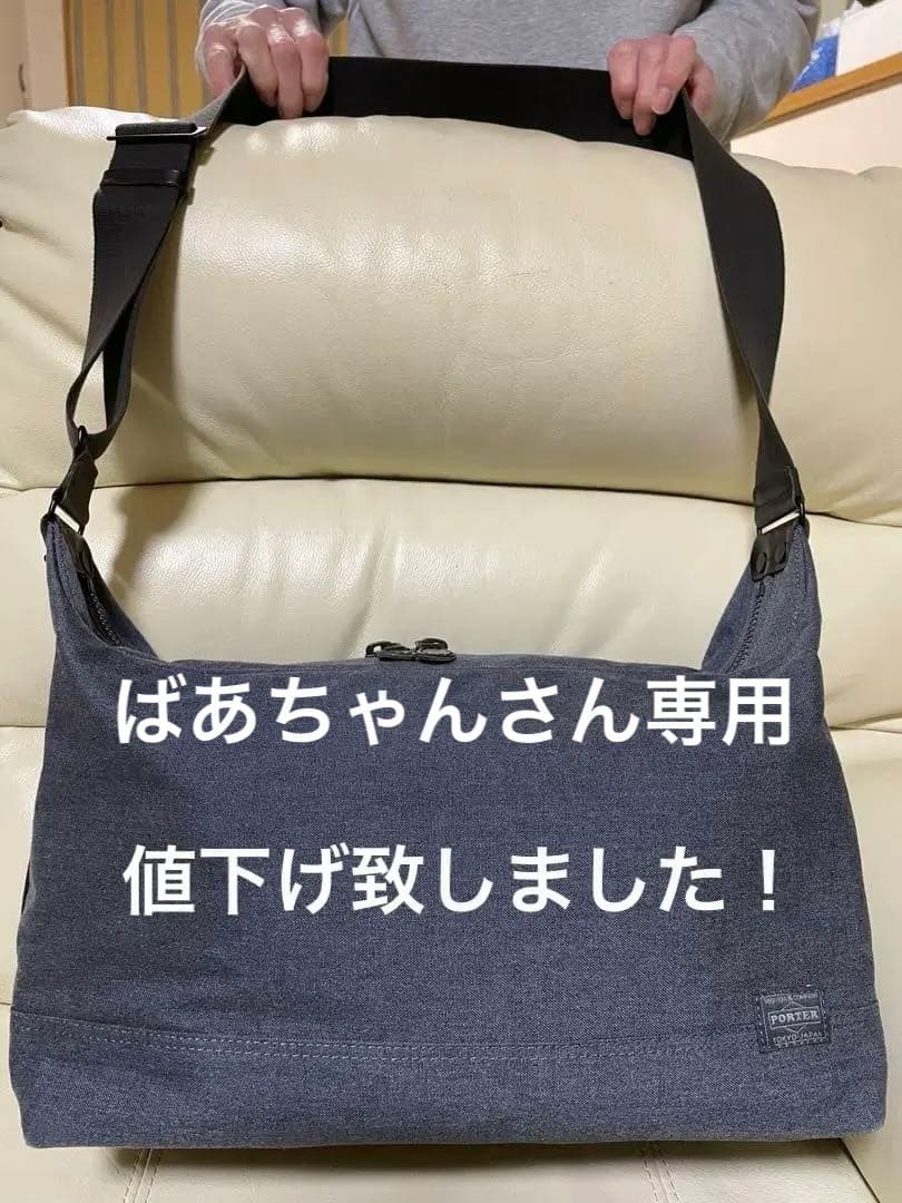 極美　PORTER ポーター　ショルダーバッグ