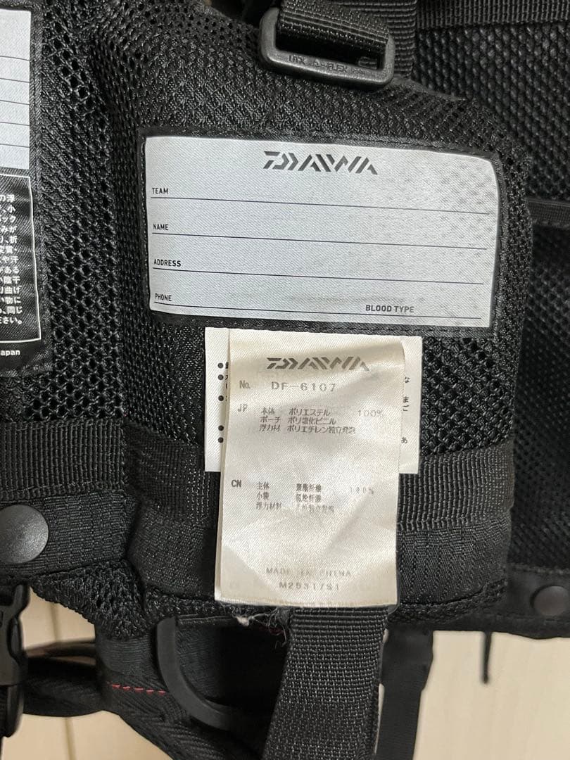 ダイワ DAIWAベンチクールゲームベストⅢ DF-6107