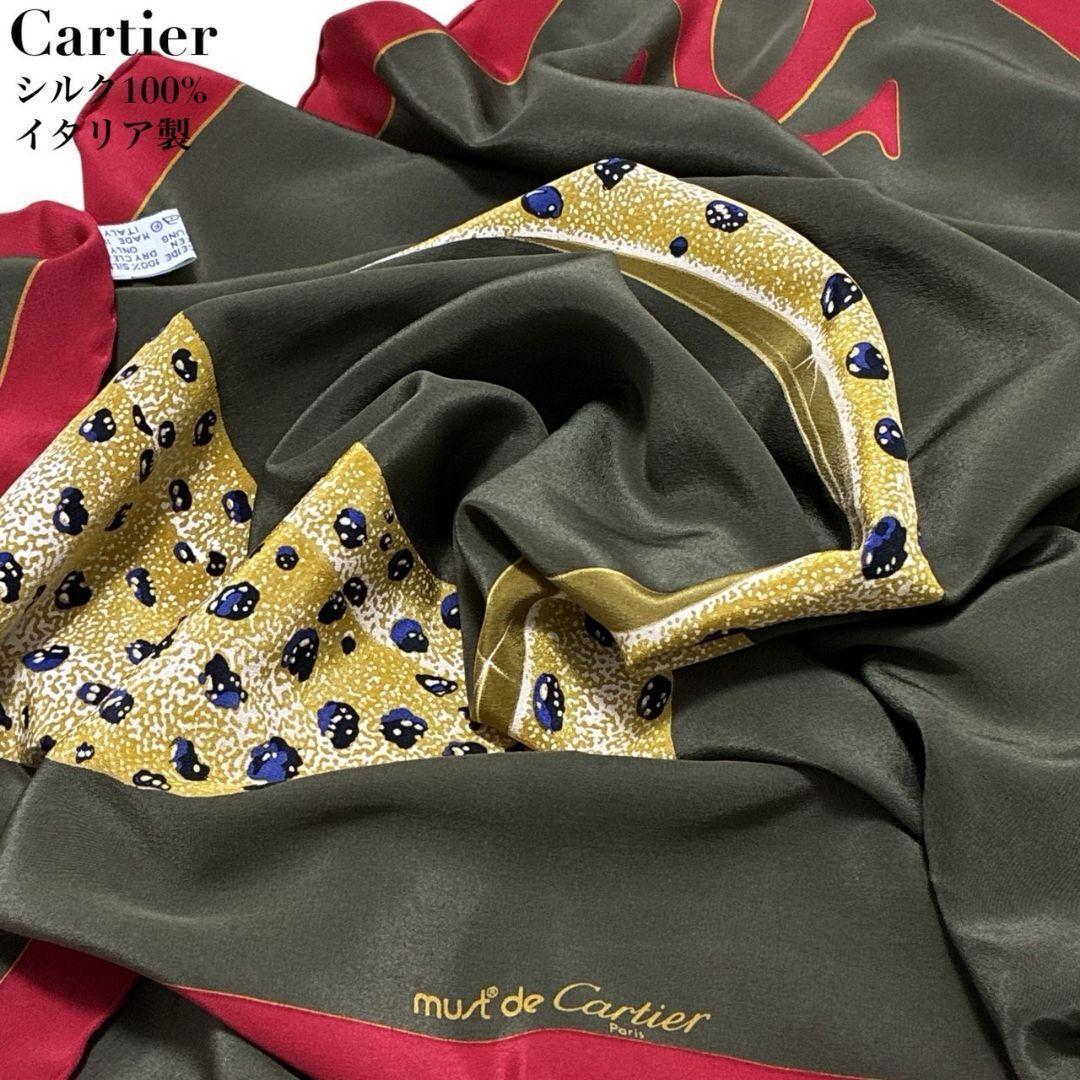 極美品✨Cartie カルティエ シルク イタリア 大判スカーフ ストール ロゴ