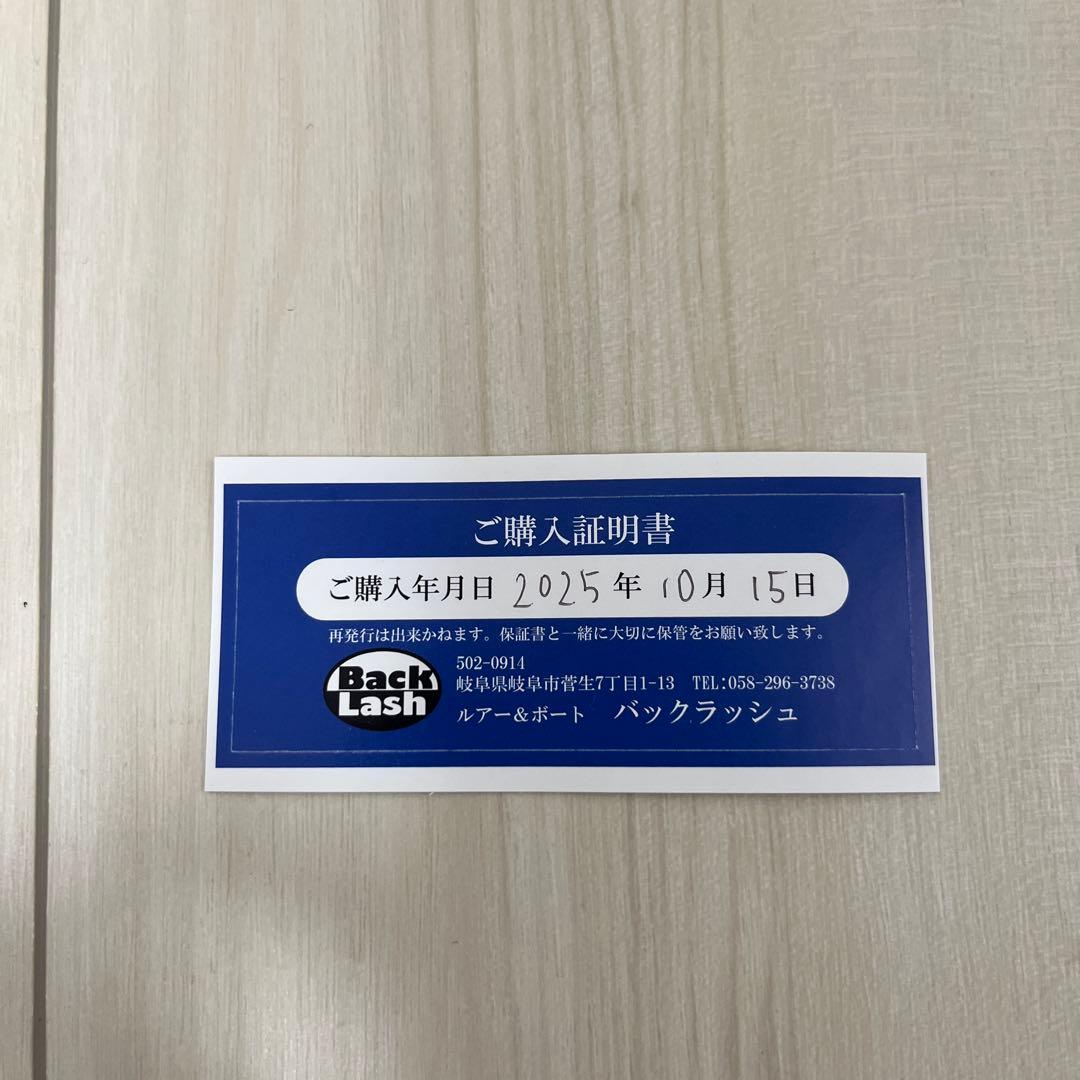 無限ピュア船Ⅲ 245-80