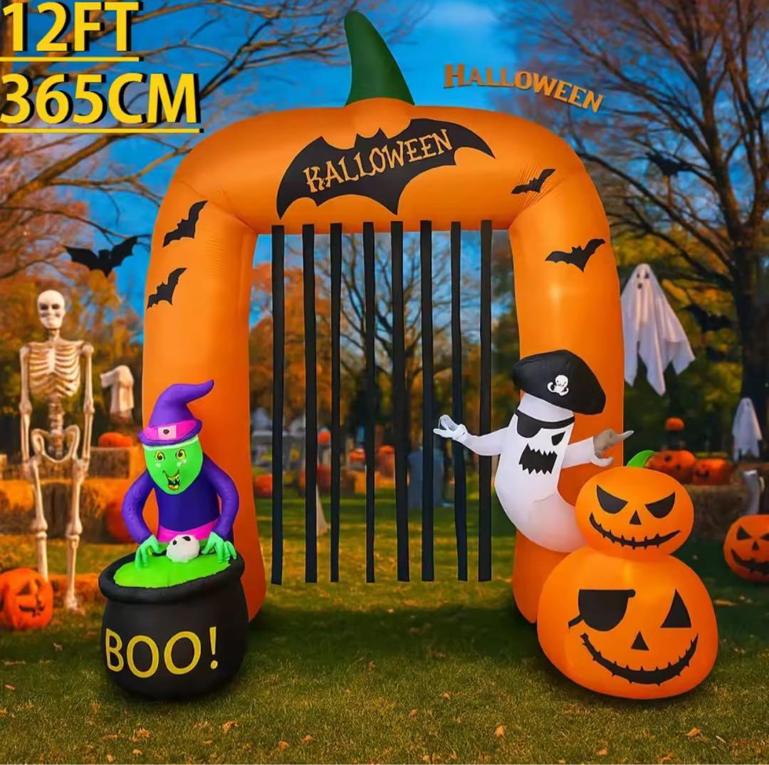Halloween ハロウィン LEDライト付き　パンプキンアーチ 装飾