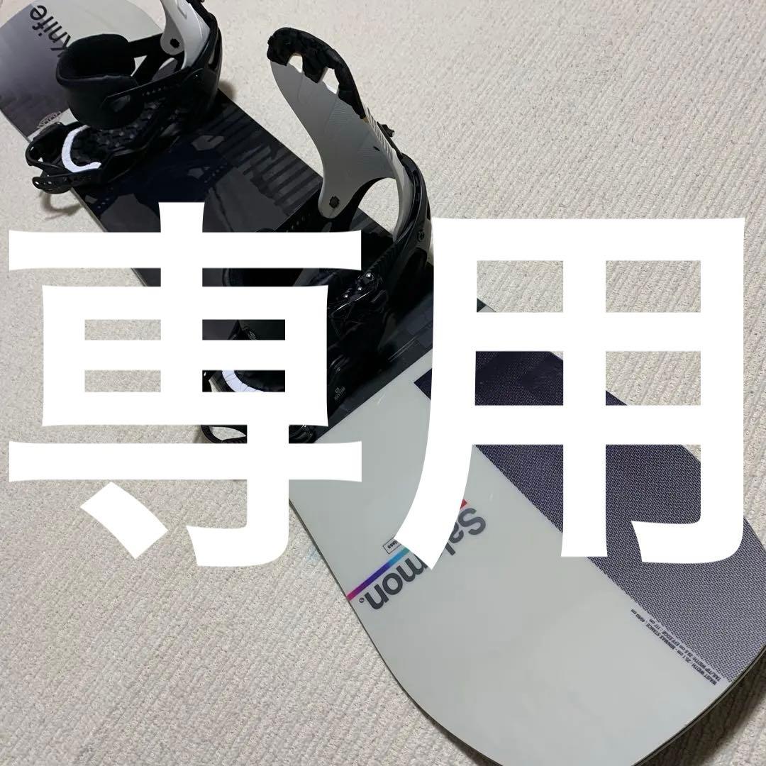 SALOMON Huck Knife 152 ・ RHYTHM M セット