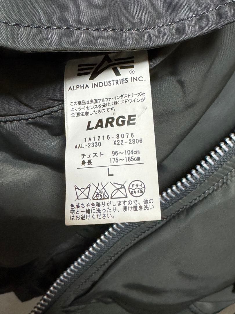 ビームス別注 40周年 ALPHA INDUSTRIES MA-1 リバーシブル