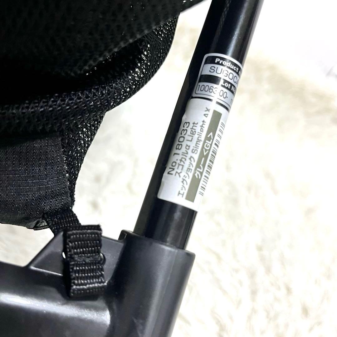 Combi スゴカルα Light エッグショック　Simplight AX