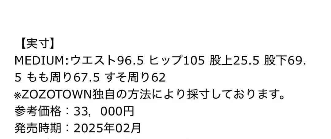 Johnbull オーバーオール M ライトインディゴブルー