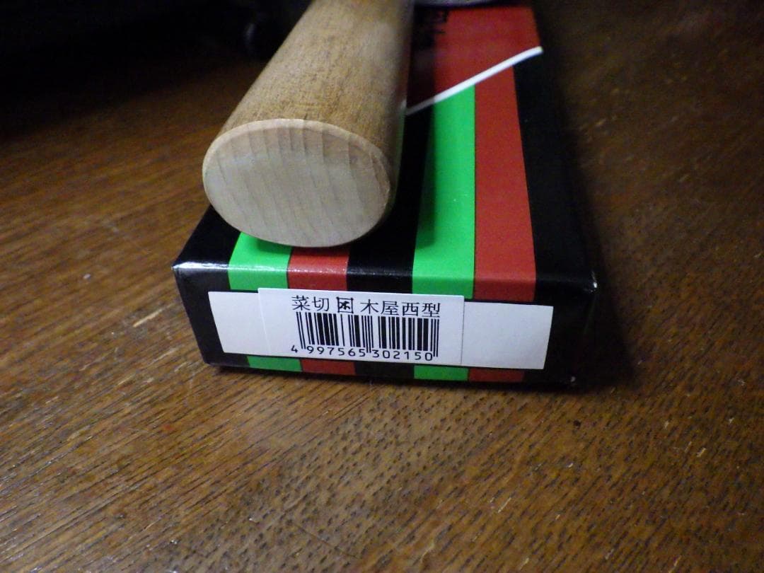 日本橋・木屋/青鋼イヅツキ菜切包丁・西型★水牛口・取説＆共箱有り　　204