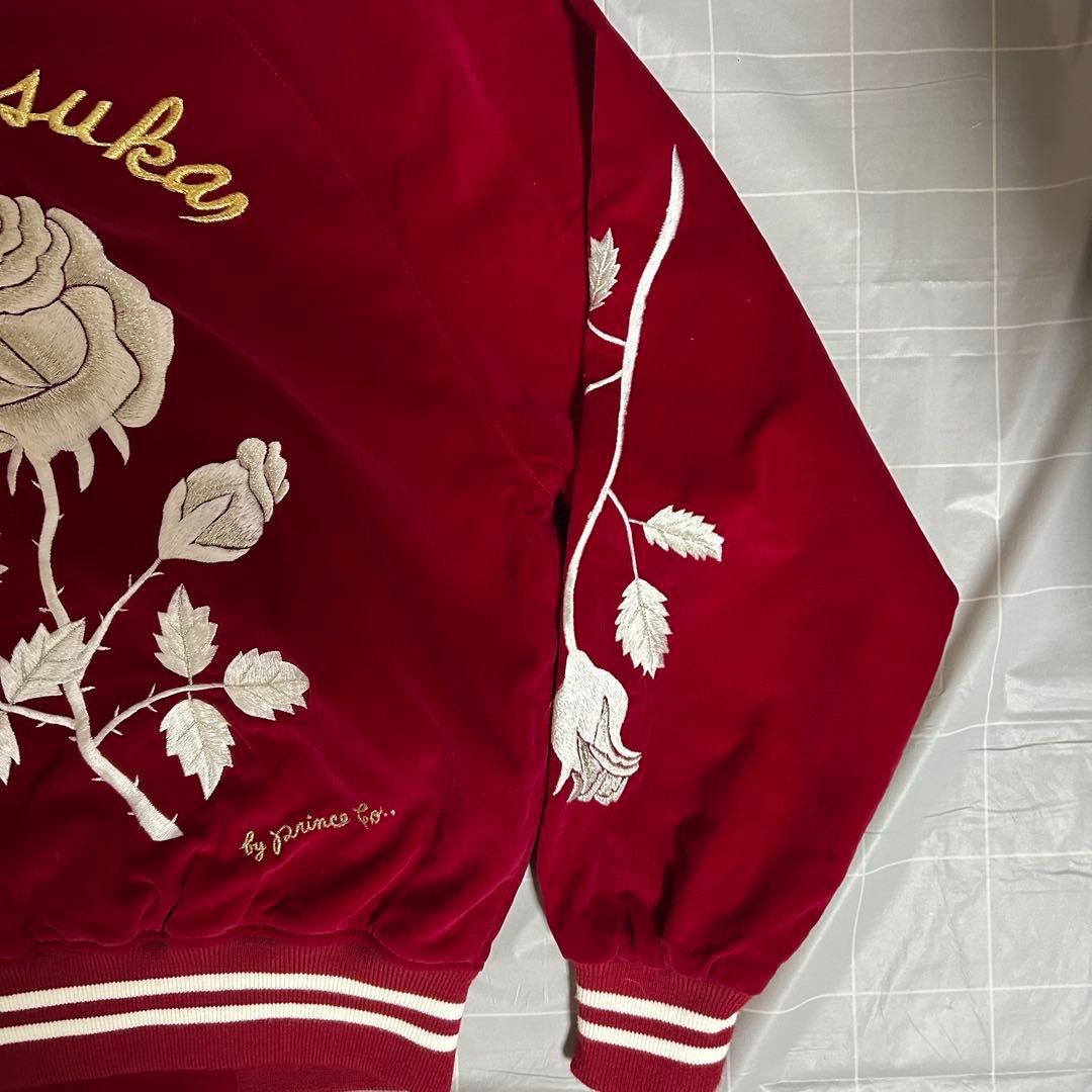 【美品】横須賀プリンス商会　ビンテージスカジャン　別珍　ベロア　M ワインレッド