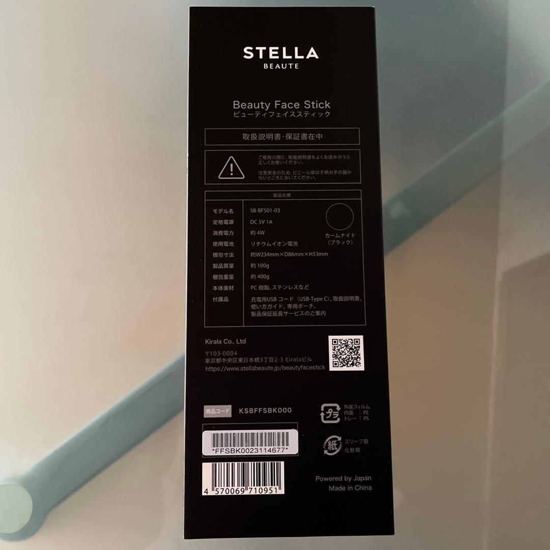 ボディ・フェイスケア STELLA Beaute Beauty Face Stick