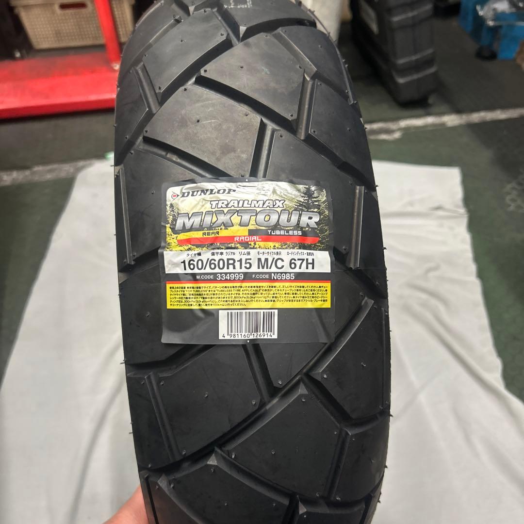 ■新品未使用■DUNLOP TRAILMAX MIXTOUR 160/60R15