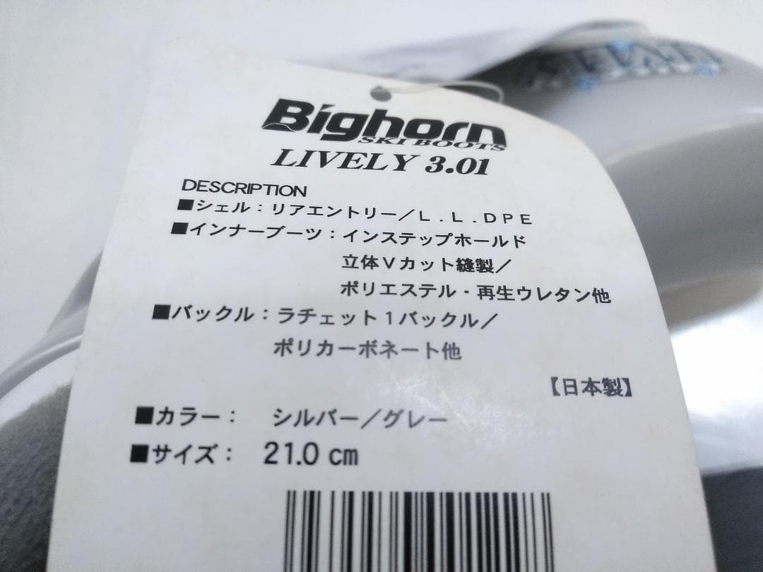ジュニアスキー4点セット K2 124cm 未使用ブーツ 21cm ◇