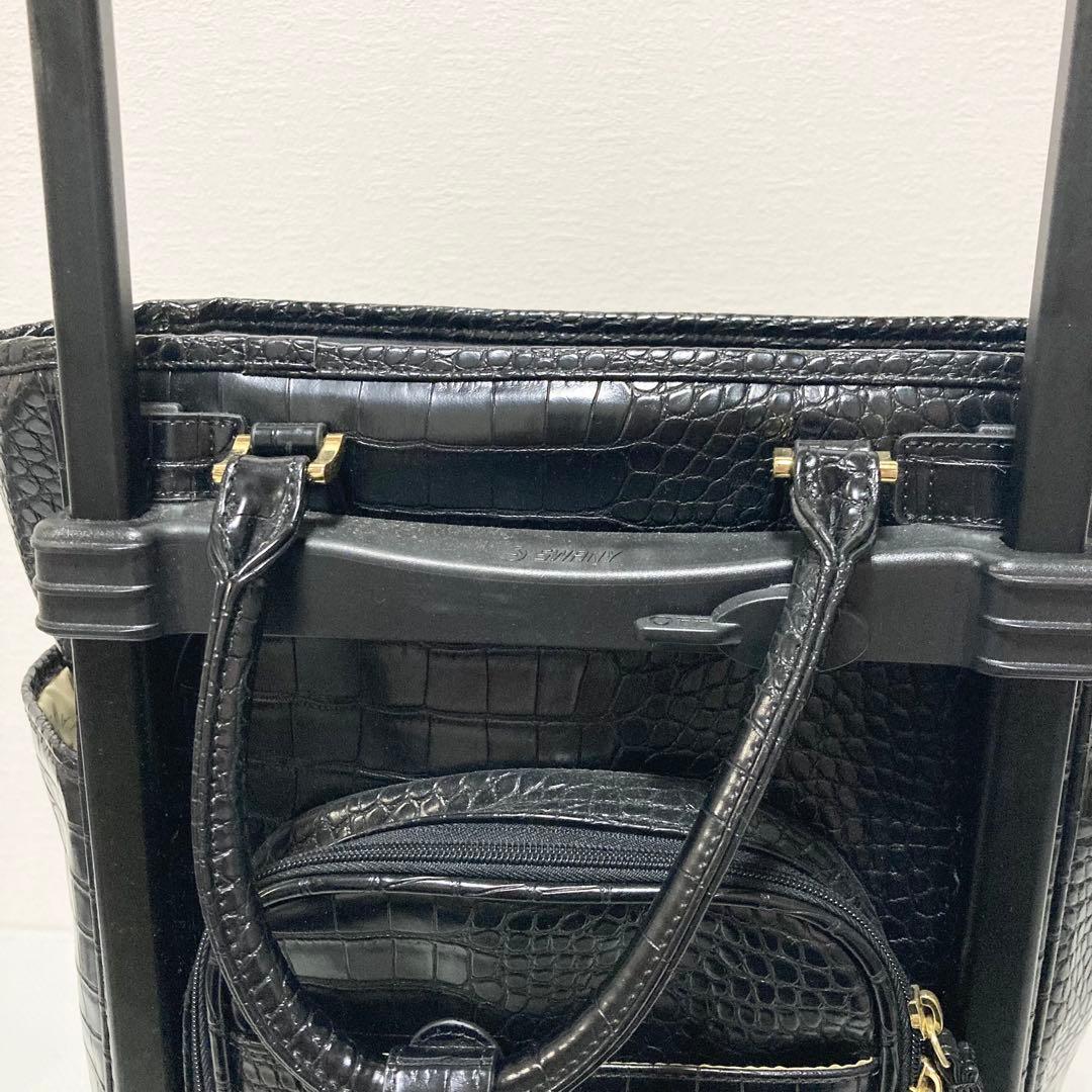 【未使用】SWANY キャリーバッグ 黒 クロコ型押し 4輪