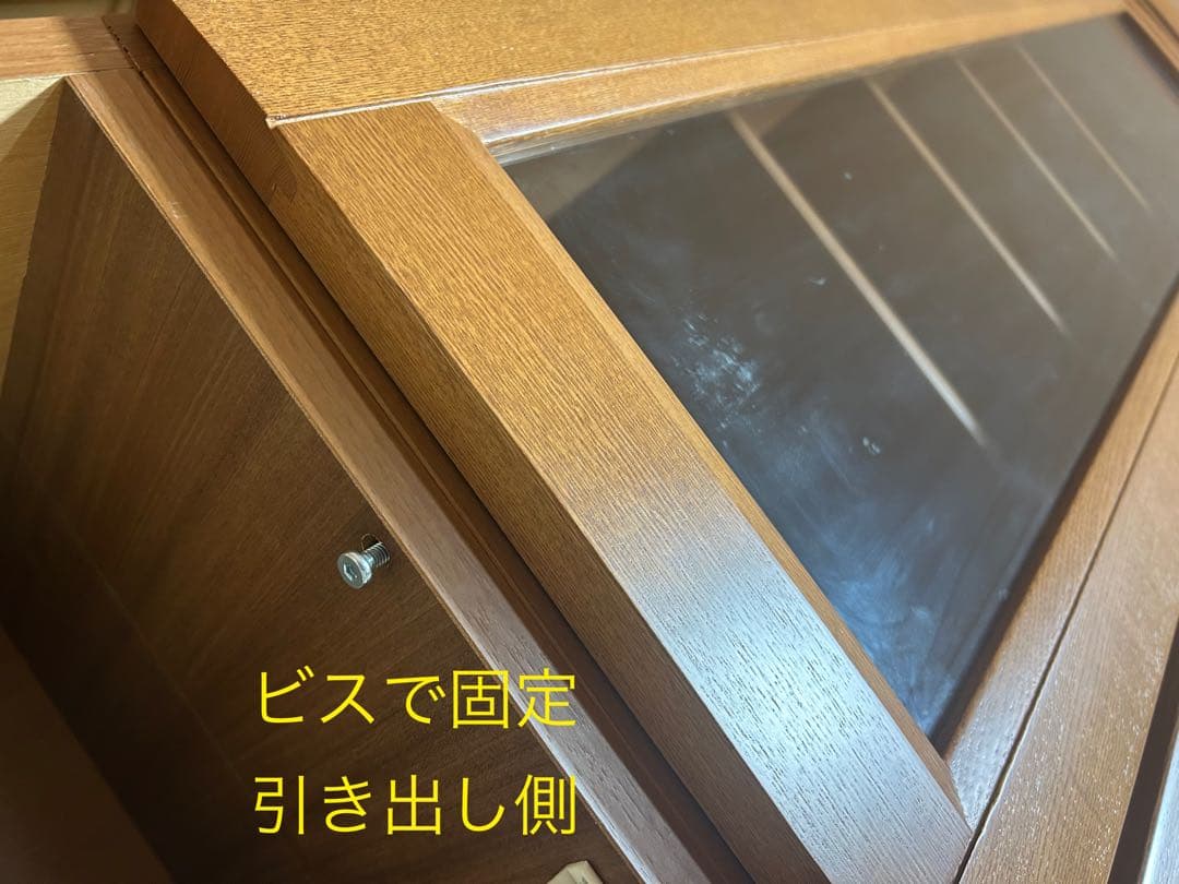 ガラス扉付き書棚 80幅