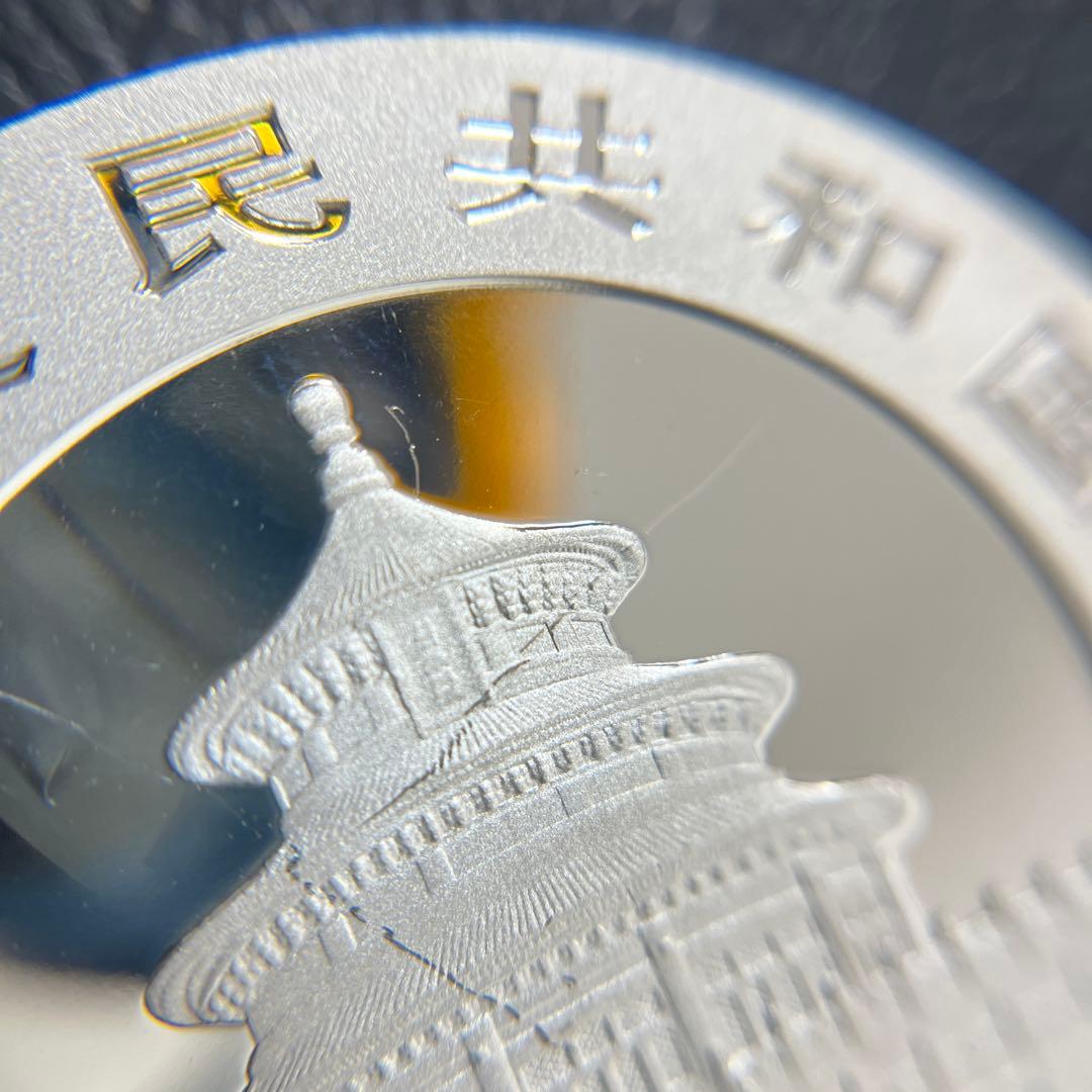 【2018年】パンダ銀貨　10元　カプセル付き②