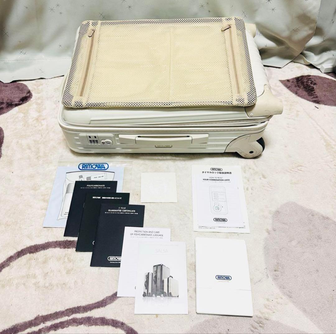 RIMOWA ユナイテッドアローズ サルサ 32L 機内持ち込み 2輪 エクリュ