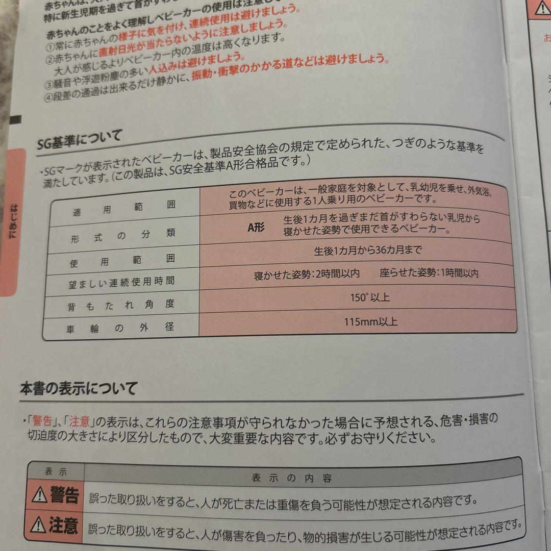 Aprica ベビーカー グレー　ラクーナ　ビッテ