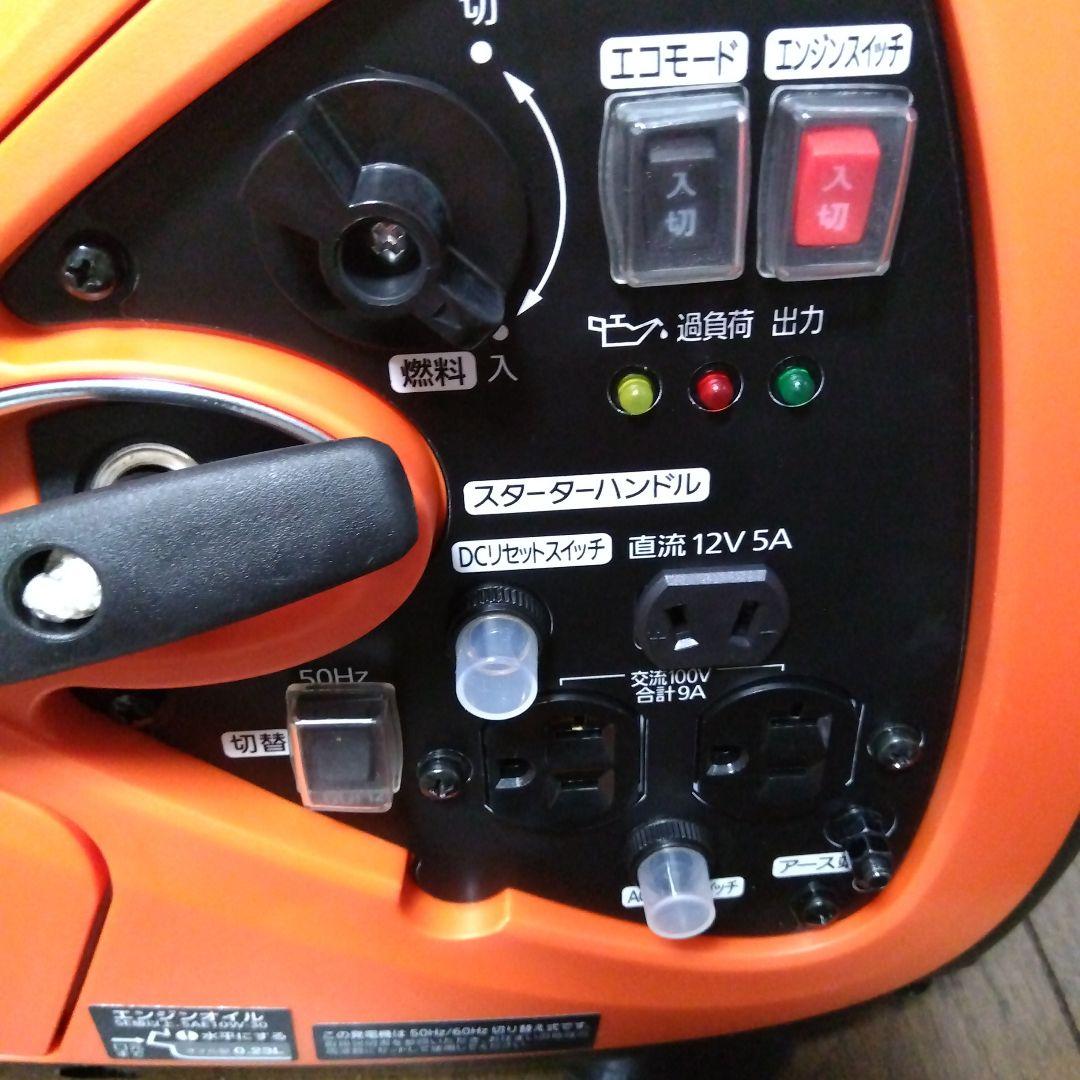 新品、未使用　保証あり　インバーター発電機 PGEI-09