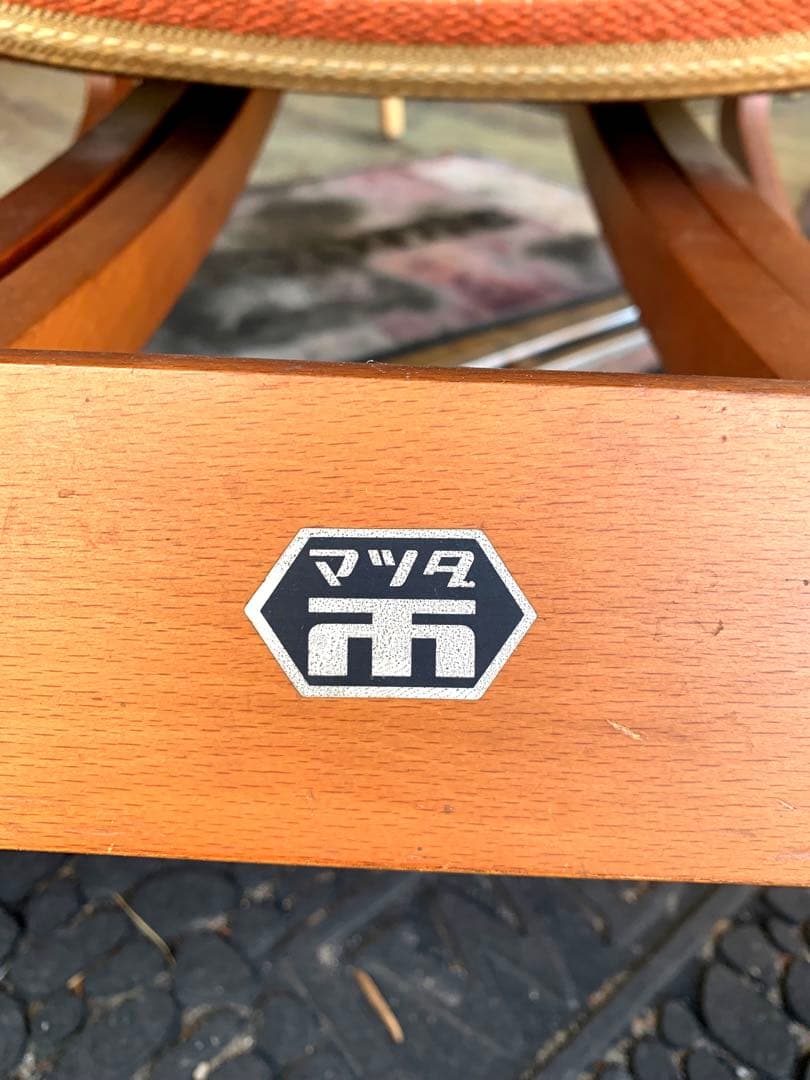 レア　ヴィンテージ　ミッドセンチュリーロッキングチェアー