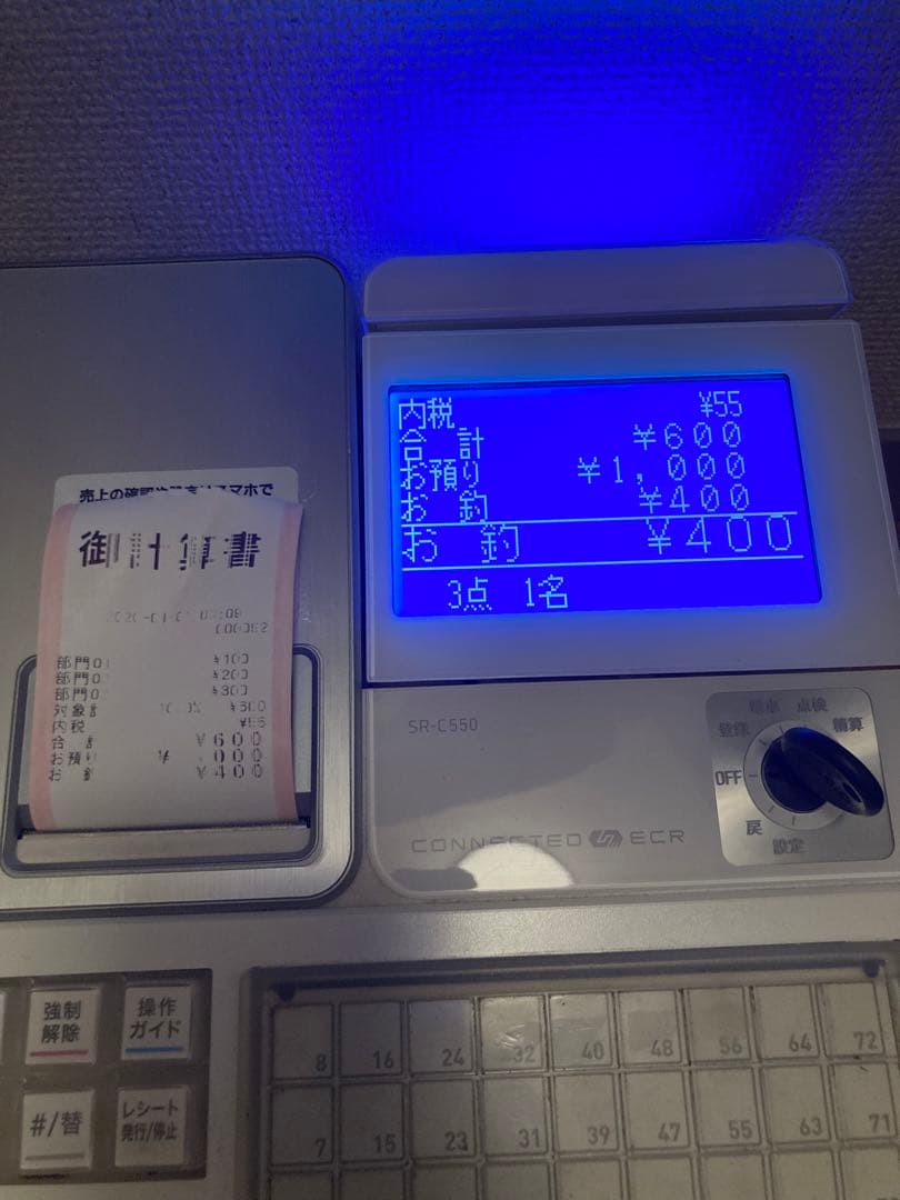 CASIO SR-C550-4SWE レジスター　ジャンク品