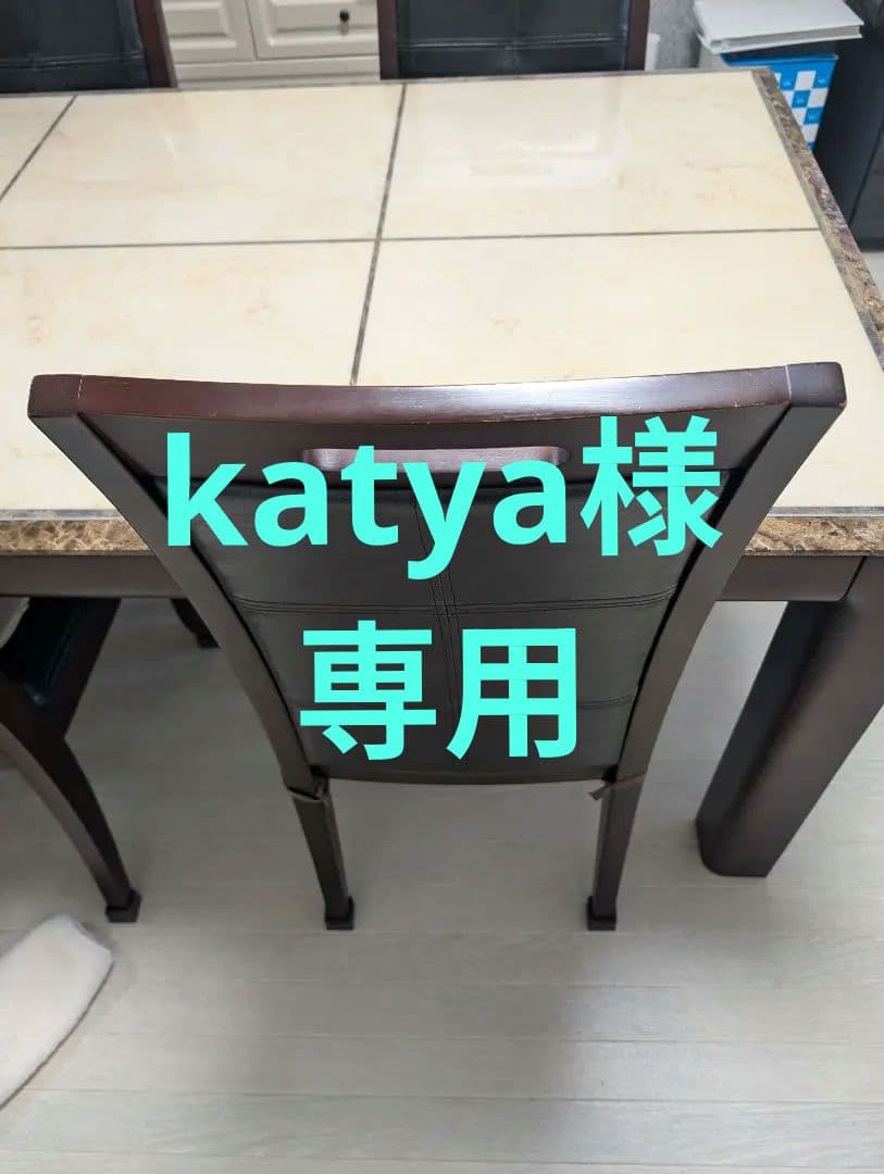 【美品】高級ダイニングテーブルセット　150サイズ ベルグN150