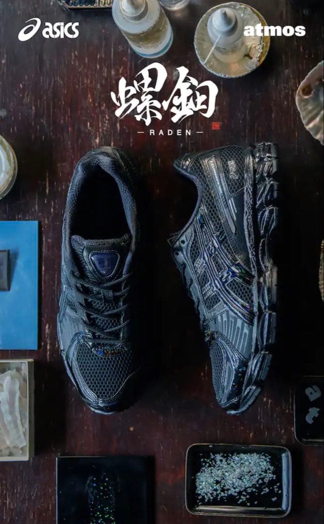 【27.5新品】asics GEL-KAYANO 12.1 RADEN (螺鈿)