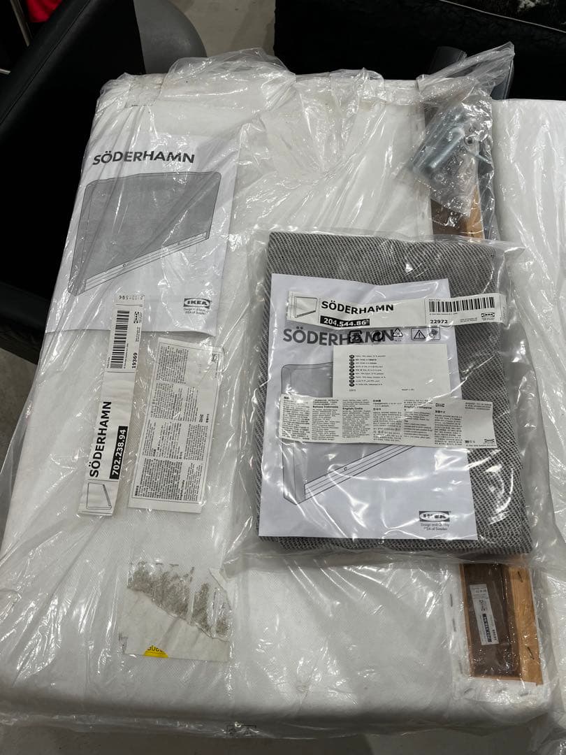 IKEA SÖDERHAMN ソーデルハムン アームレストとカバーセット