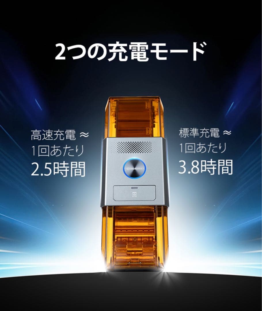 オーライト　olight Ostation X 純正充電池　アダプタセット