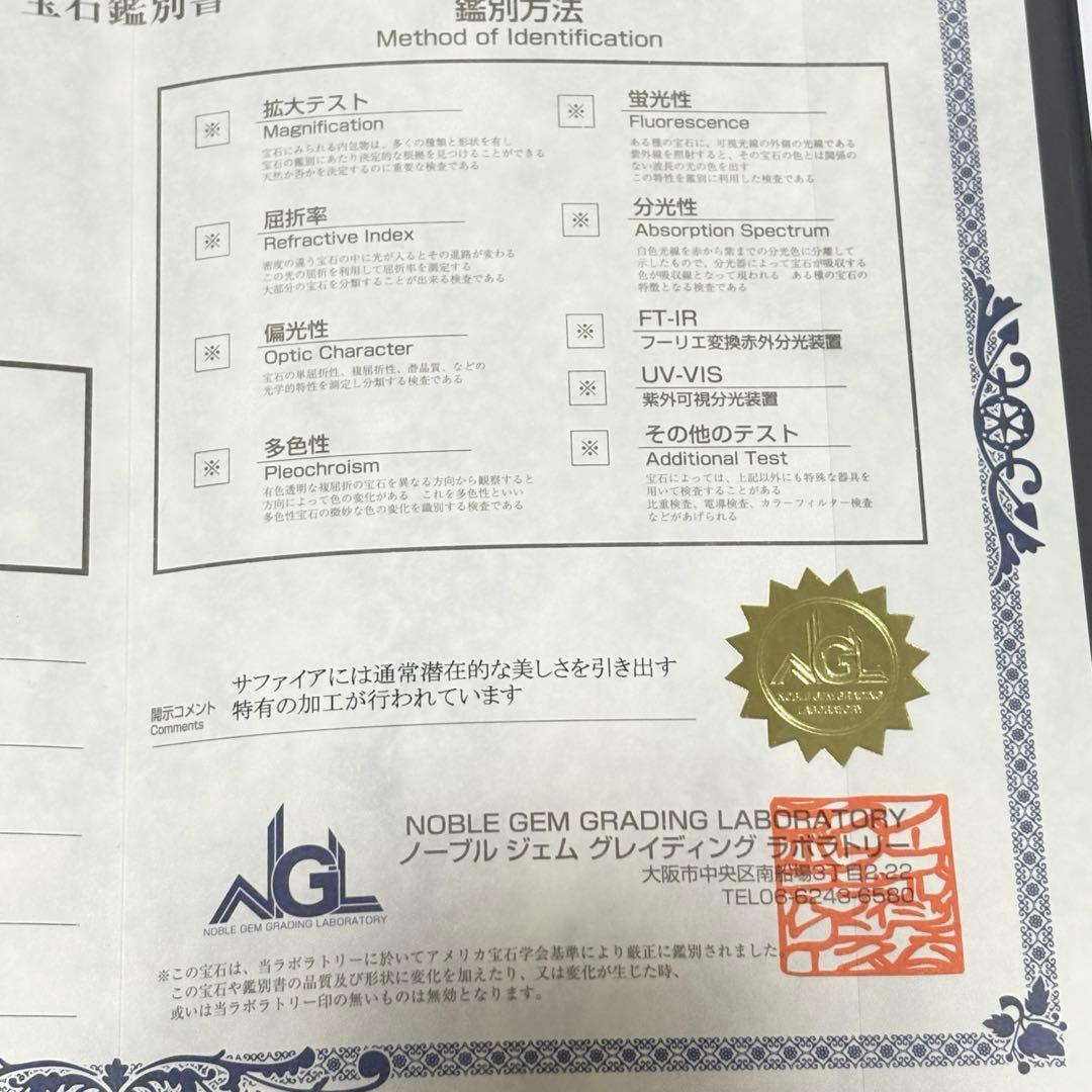 G*a様 パパラチアサファイア ピアス